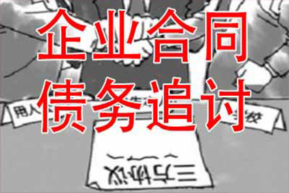 建行信用卡逾期本金还款协商攻略